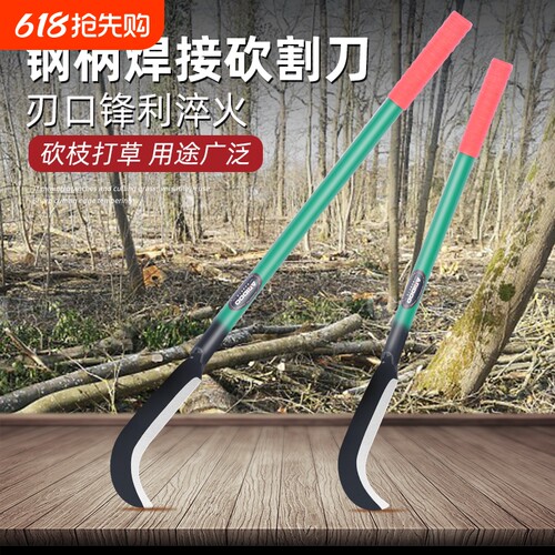 高锰钢长柄砍镰刀砍割除草神器