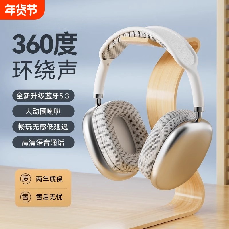 新款头戴式蓝牙耳机插卡耳罩无线笔记本电脑运动降噪耳麦有线然臣