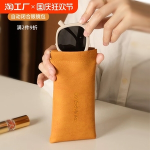 弹片眼镜袋墨镜太阳镜眼镜收纳盒抗压便携自动闭合女式眼睛收纳包