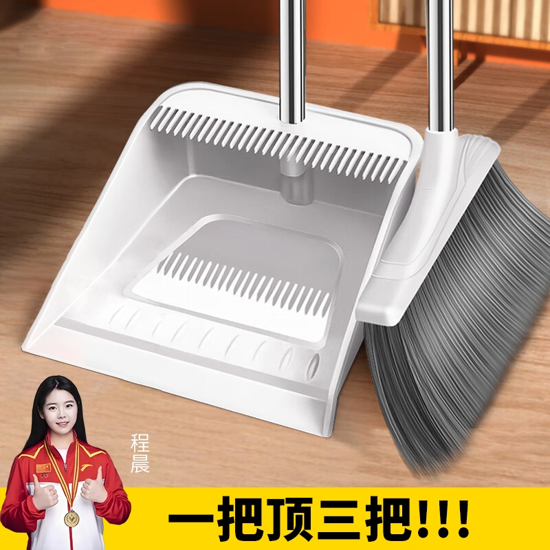 2024扫把簸箕套装家用新款扫帚组合扫地笤帚垃圾铲刮水神器扫软毛