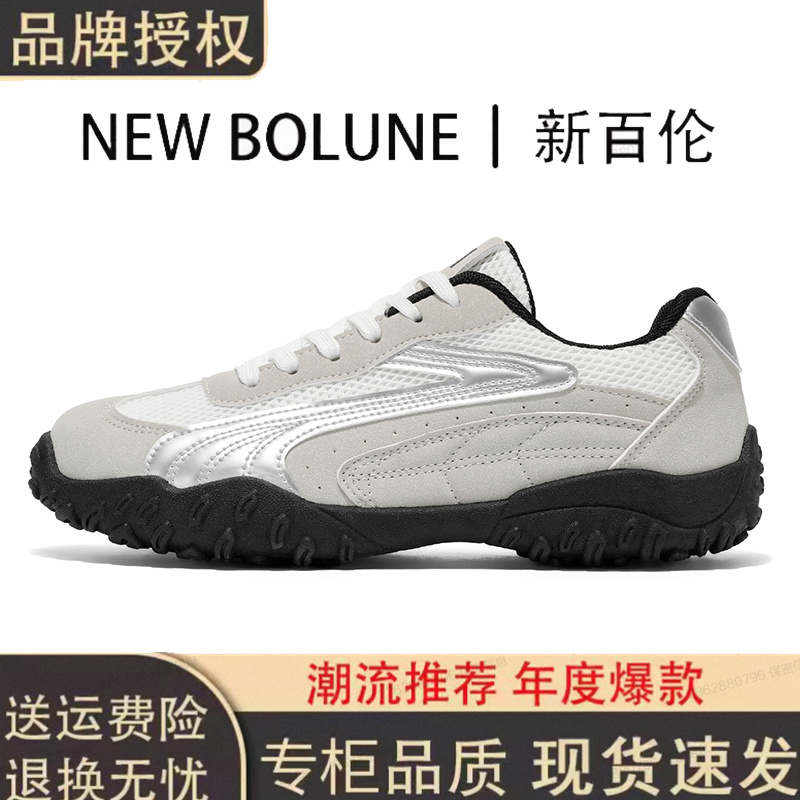 NEW BOLUNE/新百伦厚底休闲板鞋秋季透气赛车德训鞋复古运动男鞋