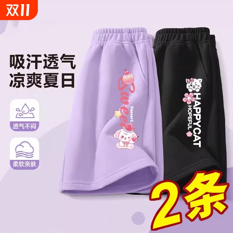 女童裤子夏装运动百搭薄款儿童短裤2025新款中大童韩版外穿五分裤