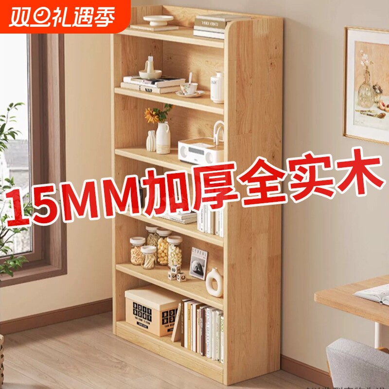 实木转角书架落地置物架儿童家用收纳柜子客厅书柜带门原木办公室