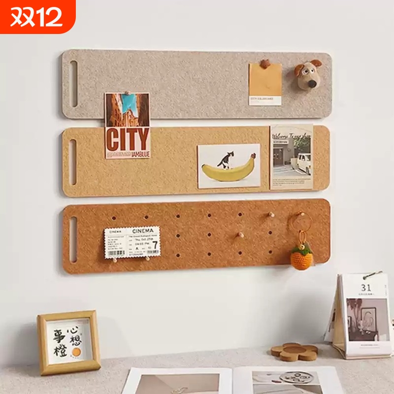 置物架毛毡墙组合挂钩软木板免打孔留言板展示板墙贴幼儿园照片墙面不伤墙