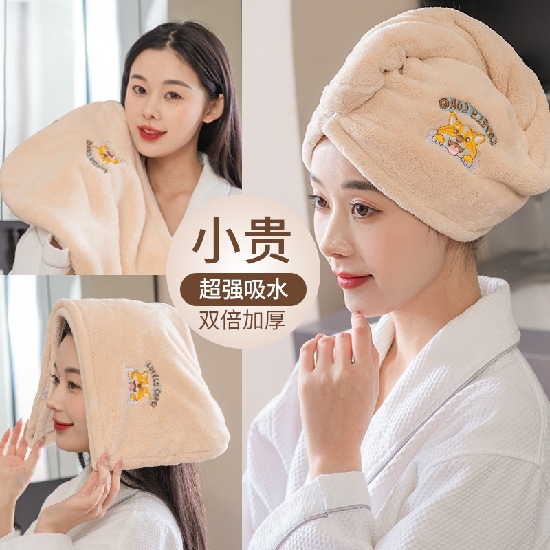 �ۻ��㣺�ǹ���{ɺ����ǿ��ˮ} �ɷ�ñ�Ӻ���ˮŮ�ɷ�ë��2024�¿�ϴͷ�ٸ�ԡñ��ͷ����ǿ����ë