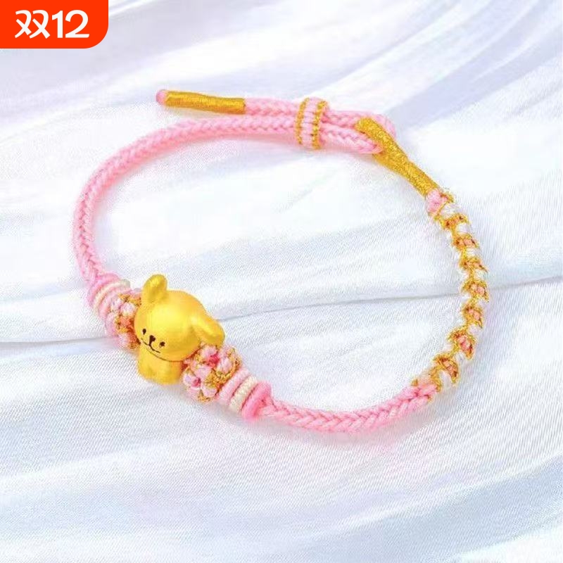 编织手绳男女转运珠生肖狗手绳送女友生日背包线条小狗手链