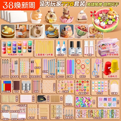 石塑黏土石膏娃娃封层软陶泥