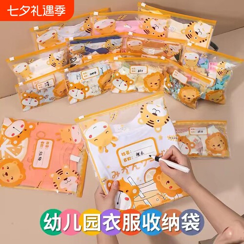 幼儿园入学衣服收纳袋儿童园衣服整理包婴儿待产包衣物旅行收纳袋