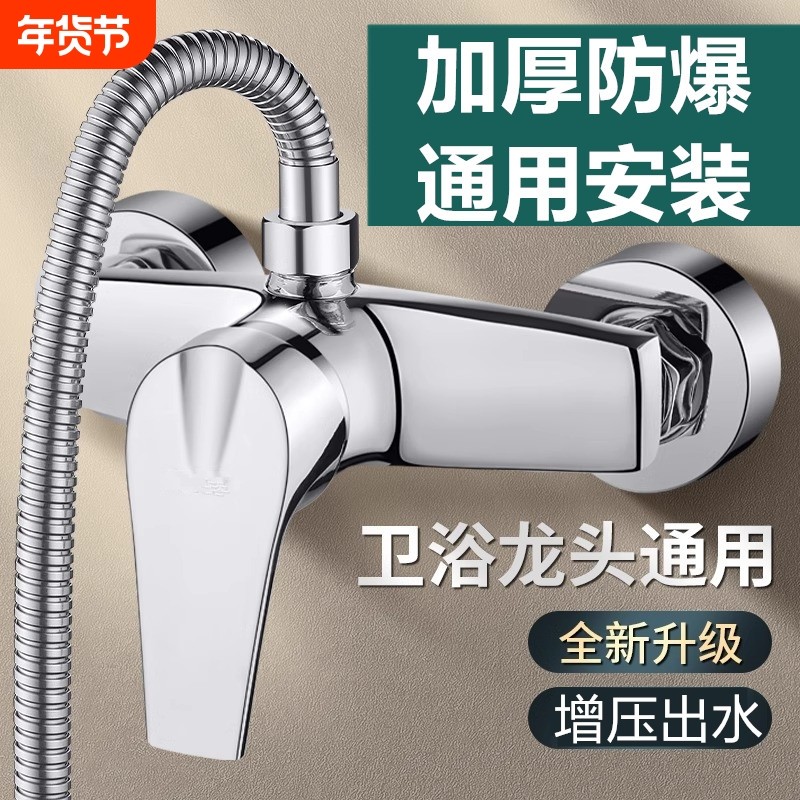 全铜淋浴花洒套装冷热混水阀水龙头浴室喷头三联加厚暗装明装浴缸