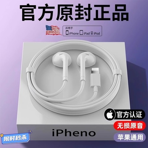 耳机有线适用苹果iPhone15/14/13/12/11/promax原装扁头typec然臣