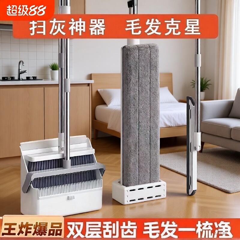 扫把簸箕套装拖把套装组合扫帚刮水神器打扫旋转木地板扫地加长