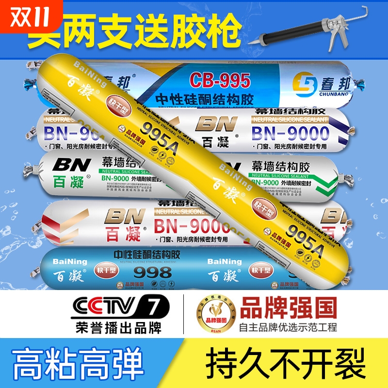 潮流精品,品质保证