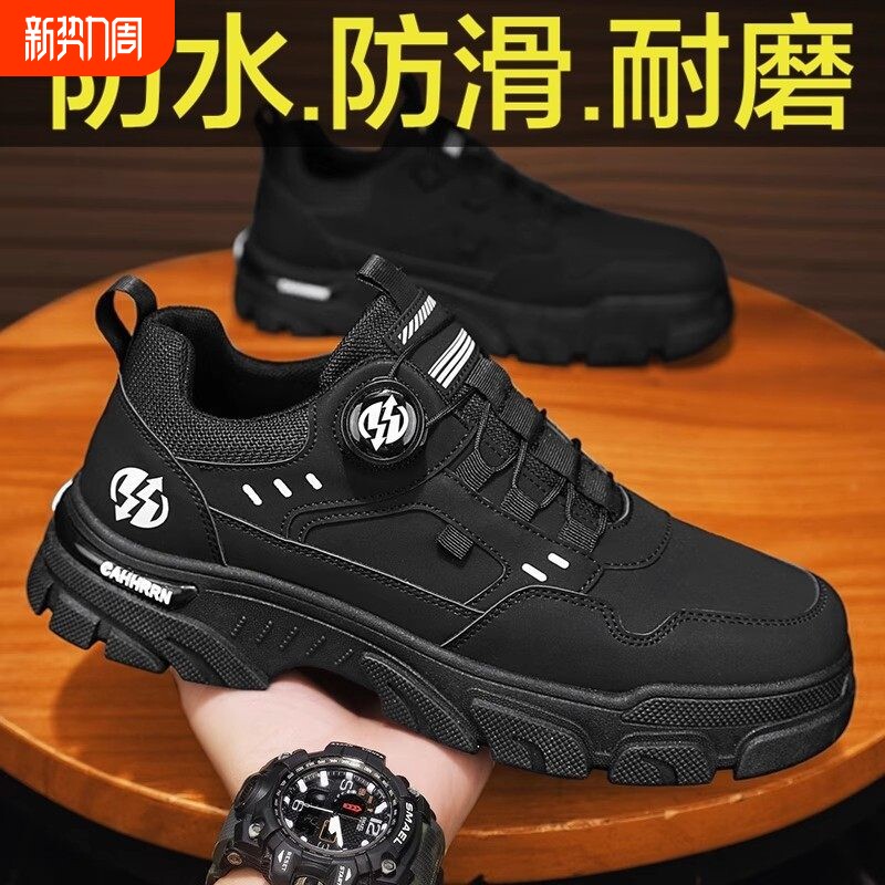 劳保男鞋春季透气防臭工地干活工作上班防水防滑厚底黑色马丁潮鞋