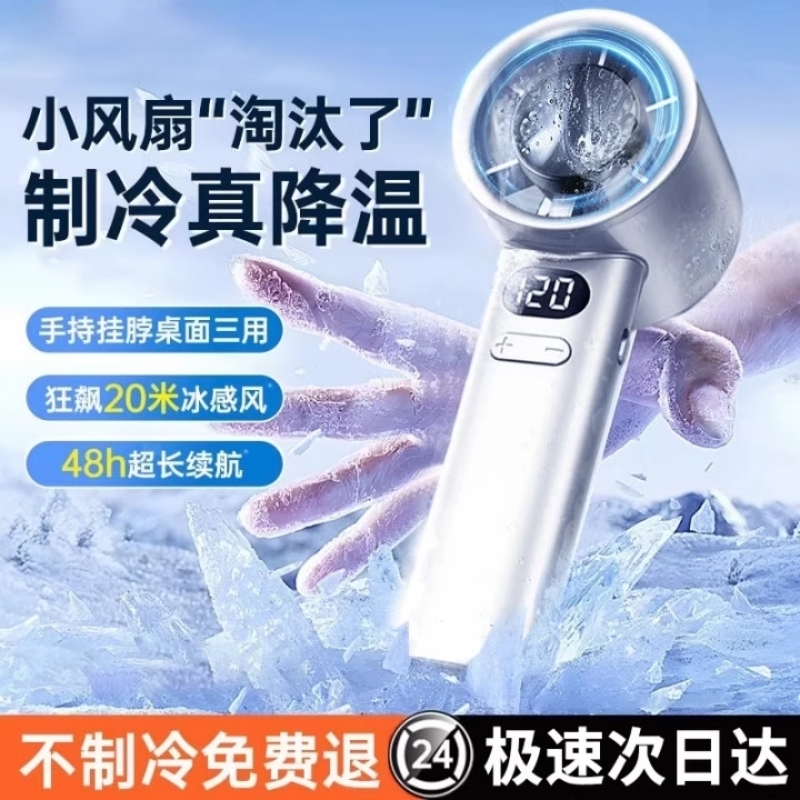 手持小风扇新款强劲冷风学生上课便携式随身小型静音手提USB风扇