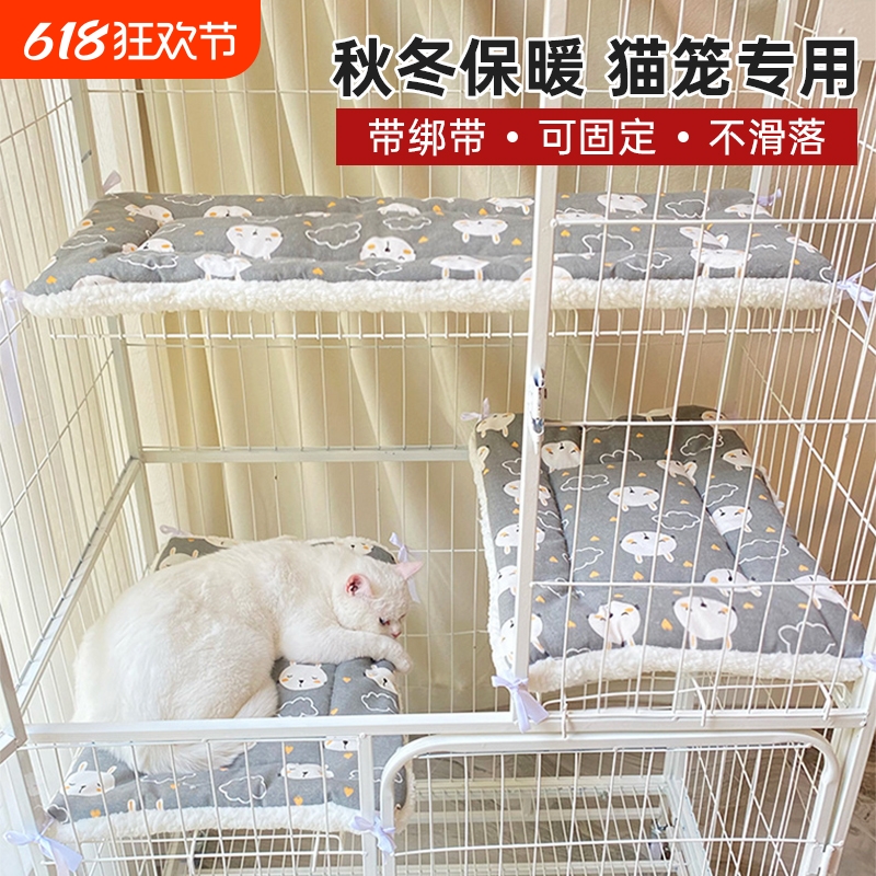 猫笼平台垫冬季保暖猫咪踩奶睡垫子宠物睡觉用毛毯猫窝地毯脚垫