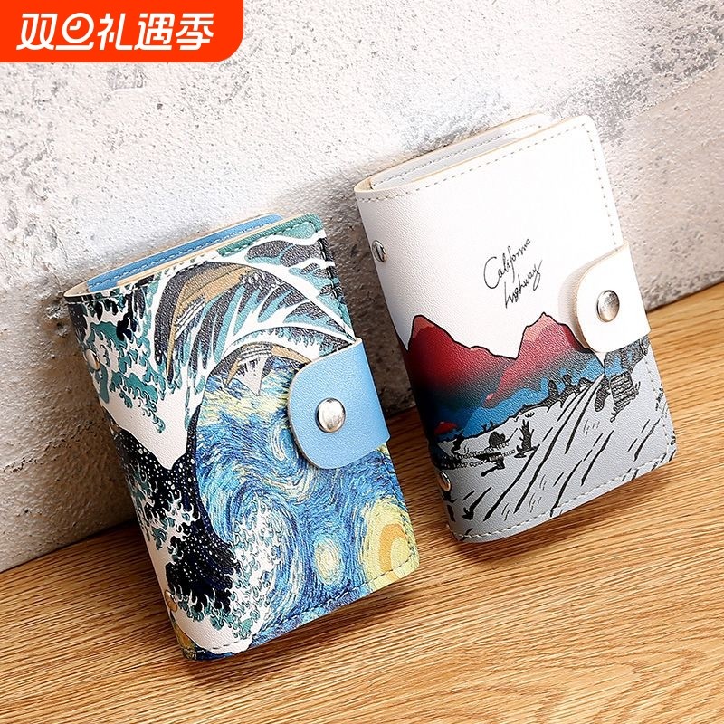 可爱防消磁卡包男女式多卡位超薄证件卡片收纳多层驾驶证零钱银行
