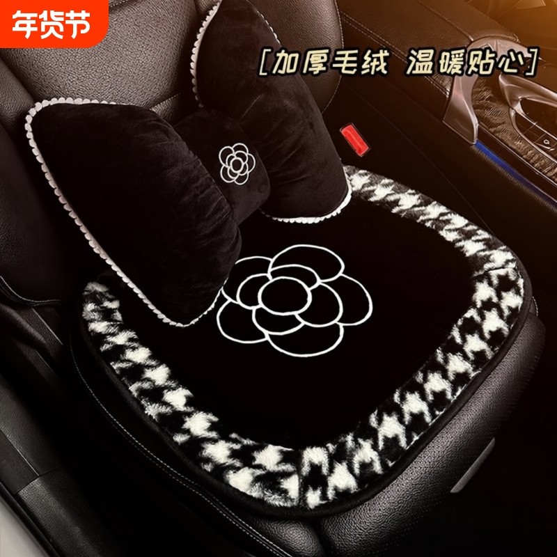 汽车坐垫冬季毛绒刺绣山茶花加绒女士车内座垫子冬天保暖加热座椅,汽车用品/电子/清洗/改装,通用座套/座垫,淘宝优惠券,粉丝福利购,淘宝优惠卷