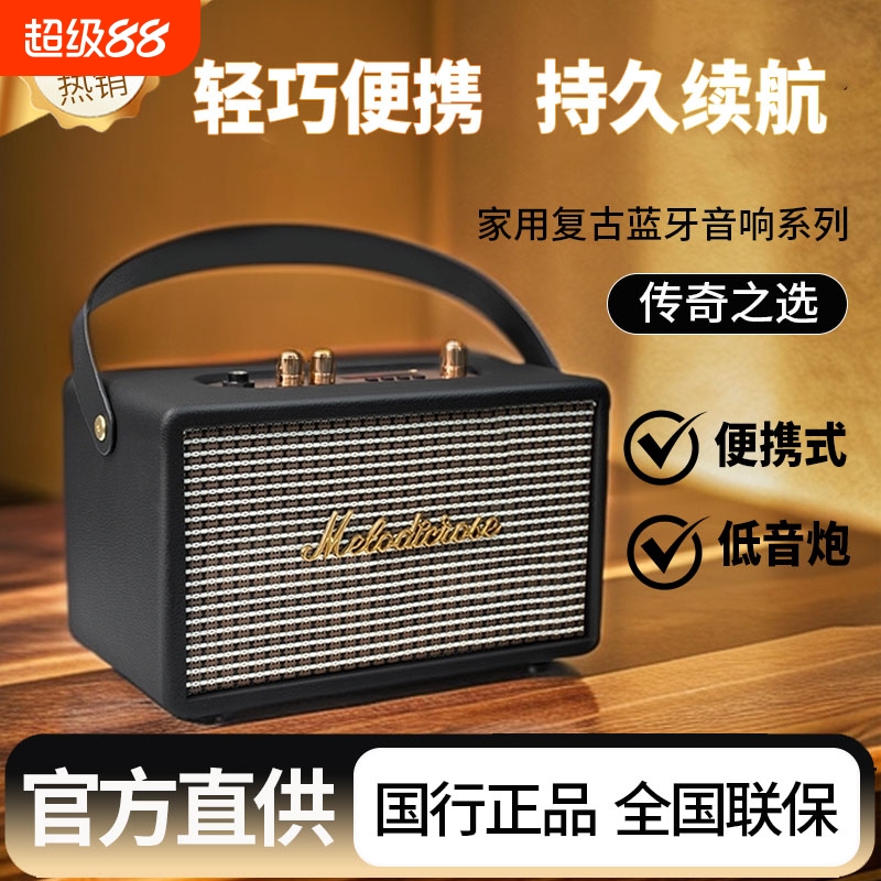 华强北马歇尔三代复古蓝牙重低音音响无线立体声桌面便携音箱