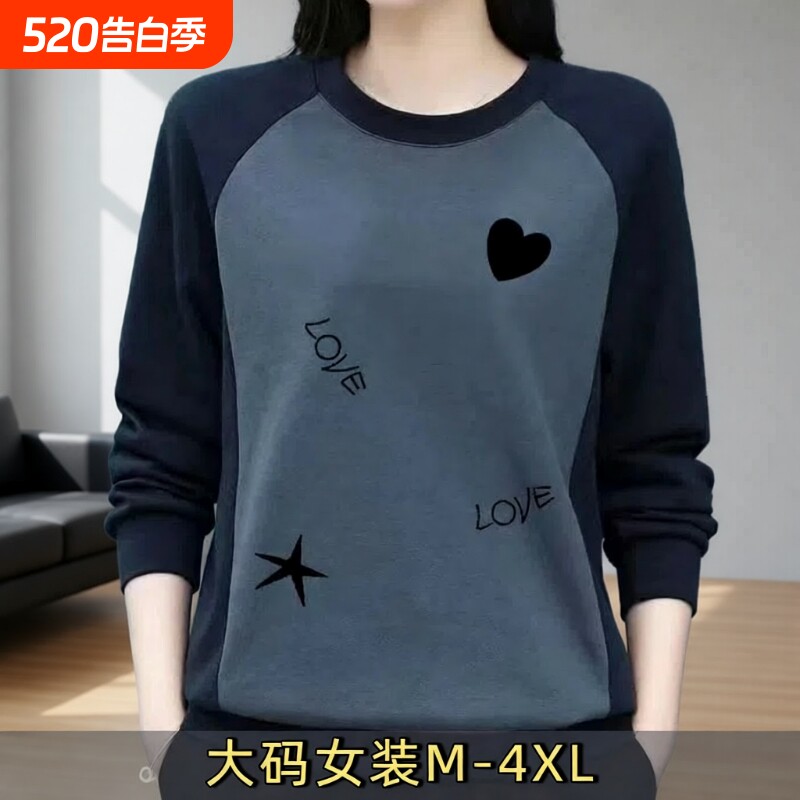 100%纯棉清仓捡漏~圆领卫衣女春秋大码印花拼接长袖全棉打底衫潮