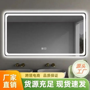 防 智能浴室镜方形卫生间智能镜子浴室洗手台Led触摸屏发光壁挂式