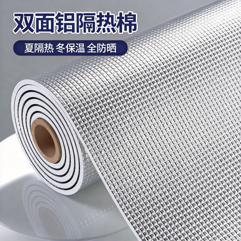 阳光房防晒隔热膜家用窗户阳台遮阳加厚玻璃遮光板保温棉防潮墙贴