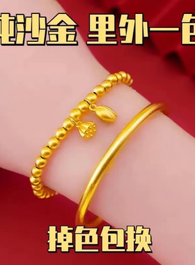 古法传承黄金手镯仿真金色实心仿沙金女素圈婚庆首饰纯黄色光面