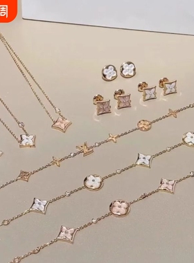 高版本菱形项链18K五花四叶草手链轻奢耳钉戒指套装贝母钛钢白贝