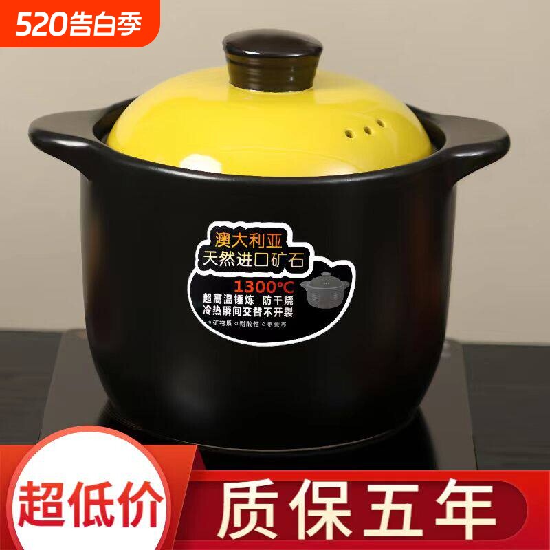 煲汤耐高温大容量大号炖汤陶瓷砂锅干烧不裂养生煲汤煤气灶专用