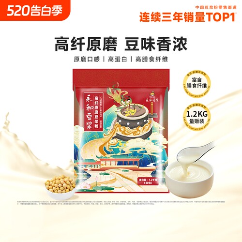 永和豆浆YonHo/永和豆浆