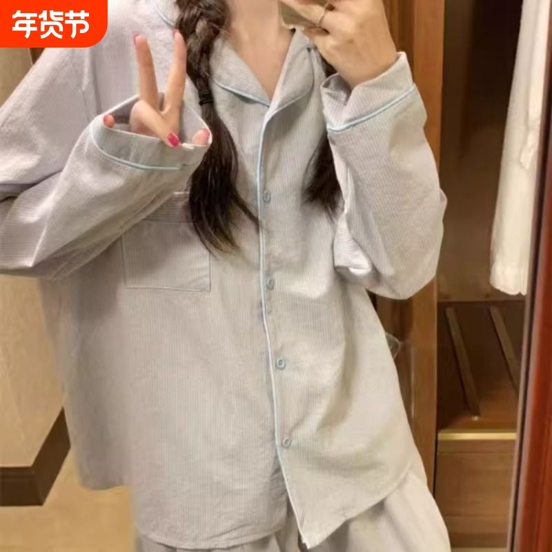 睡衣女秋韩冬季版简约休闲宽松条纹棉长袖带胸垫家居服两套件学生