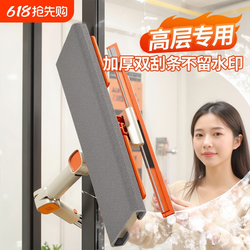 擦玻璃神器高层窗户家政专用清洁工具套装玻璃擦擦窗窗外双面擦
