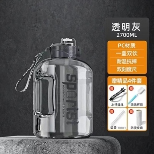 大容量水杯男女运动水壶男生健身水桶吨吨桶太空杯子顿顿桶大肚杯