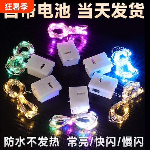 led灯串厂家直销免费开票
