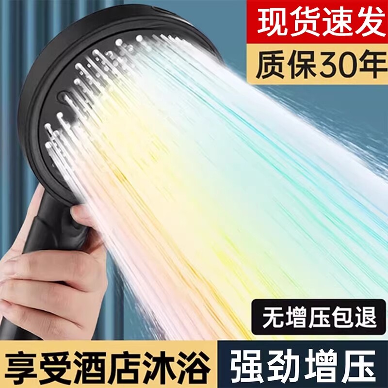 增压花洒喷头淋浴家用套装浴霸超强加压洗澡水龙头浴室莲蓬头沐浴