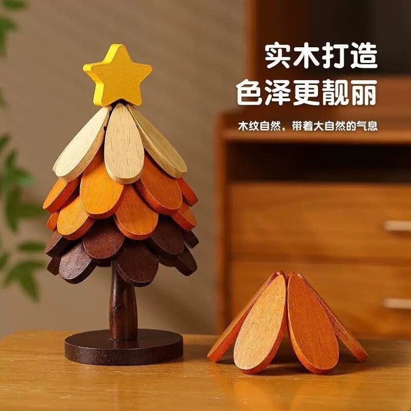 一棵树隔热垫实木餐桌面防烫家用杯垫摆件圣诞树砂锅隔热实用餐厅
