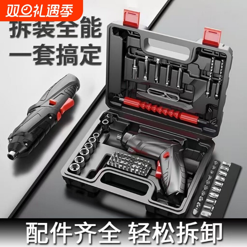 充电式电动螺丝刀|超1000次加购