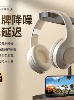 联想款新款头戴式无线蓝牙耳机高颜值耳罩游戏电竞听歌手机重低音