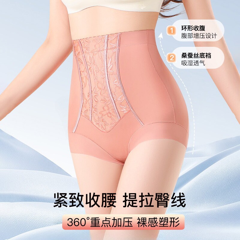 收腹裤强力收腹收小肚子女士提臀翘臀塑身美体内裤女新款旗袍专用