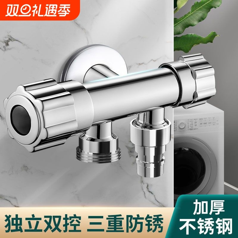三通角阀全铜一进二出水龙头开关一分二双洗衣机三角阀分水器阀门