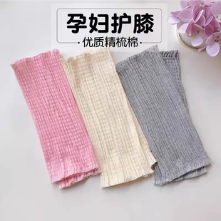 纯棉护膝盖防寒保暖老寒腿男女士关节套坐月子产妇护腿中老年人用