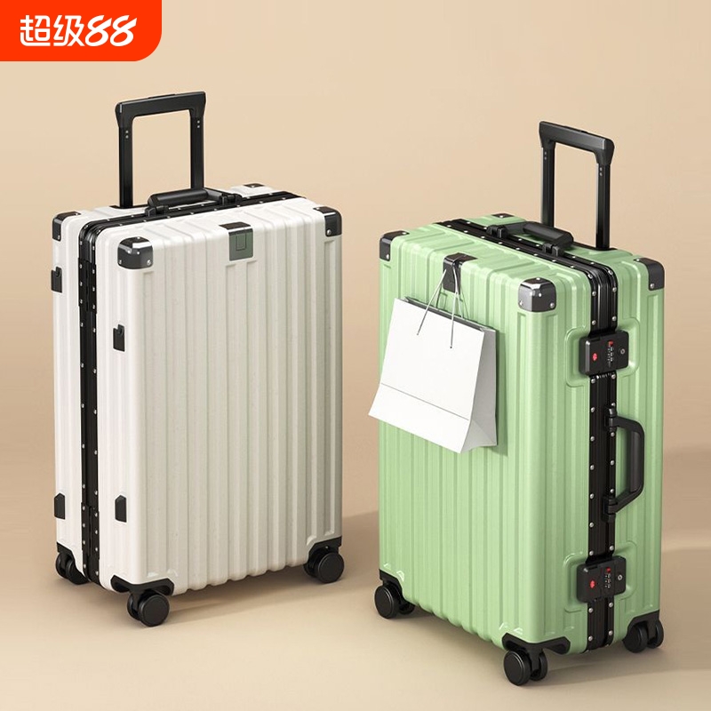 行李箱拉杆箱铝框旅行箱皮箱子