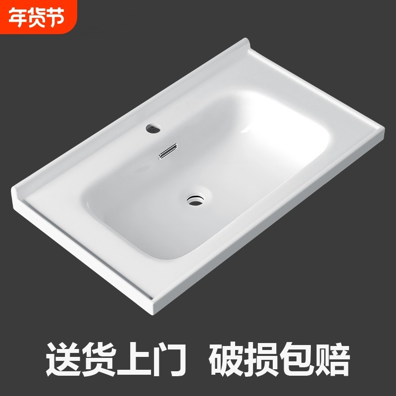 一体陶瓷洗手盆洗脸盆单盆洗面盆柜盆洗漱台盆卫生间半嵌入式切角,家装主材,盆、台一体成型式台盆,淘宝优惠券,粉丝福利购,淘宝优惠卷