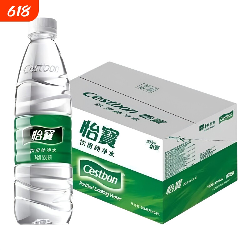 怡宝饮用水555ml*24瓶整箱批特价小瓶家庭非矿泉水纯净水瓶装