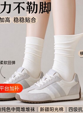 袜子女纯色中筒袜秋季百搭堆堆袜2026新款月子无骨袜女士透气棉袜