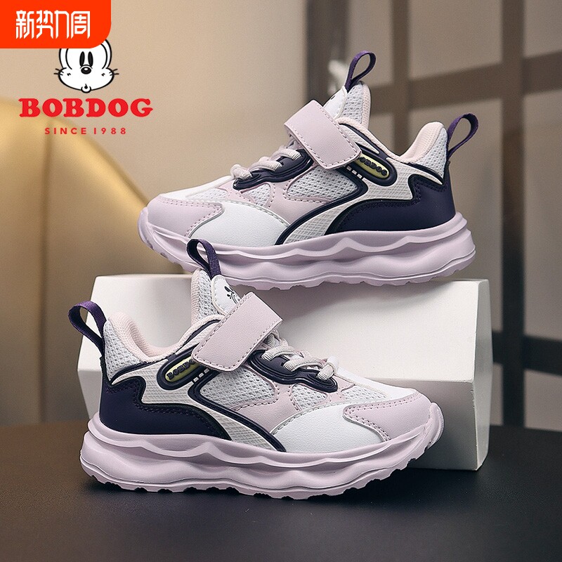 巴布豆女童鞋2025春秋新款网面透气大童轻盈女孩儿童休闲运动鞋子