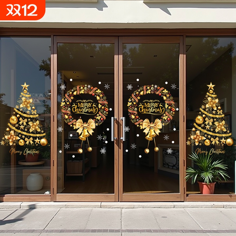 金色圣诞节装饰品静电玻璃门贴纸圣诞树花环商场橱窗贴画场景布置