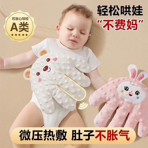 婴儿拍睡安抚手掌哄睡神器防惊跳