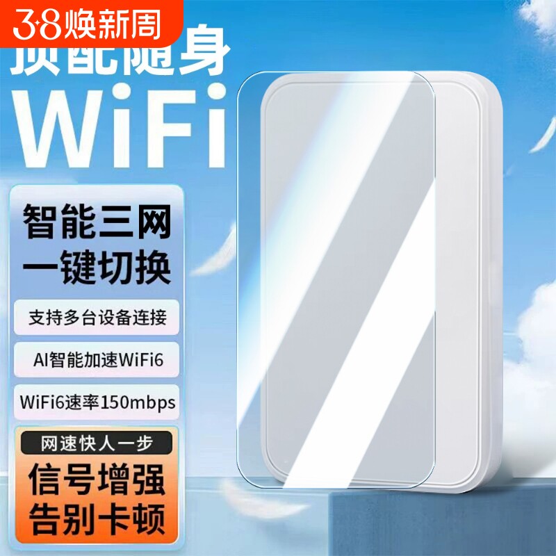 新款2025无线wifi增强放大器双频5G信号扩大器网络桥接加强中继器穿墙神器网卡无线路由器网络加强器