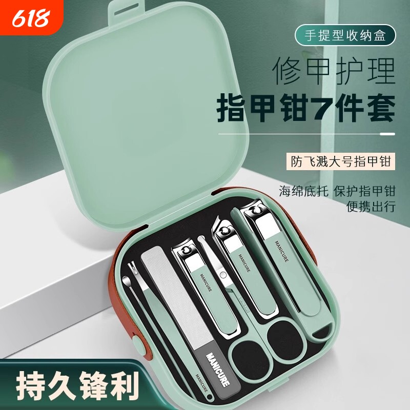 指甲剪套装家用防飞溅指甲钳大号剪指刀修指甲工具套装剪刀指甲刀