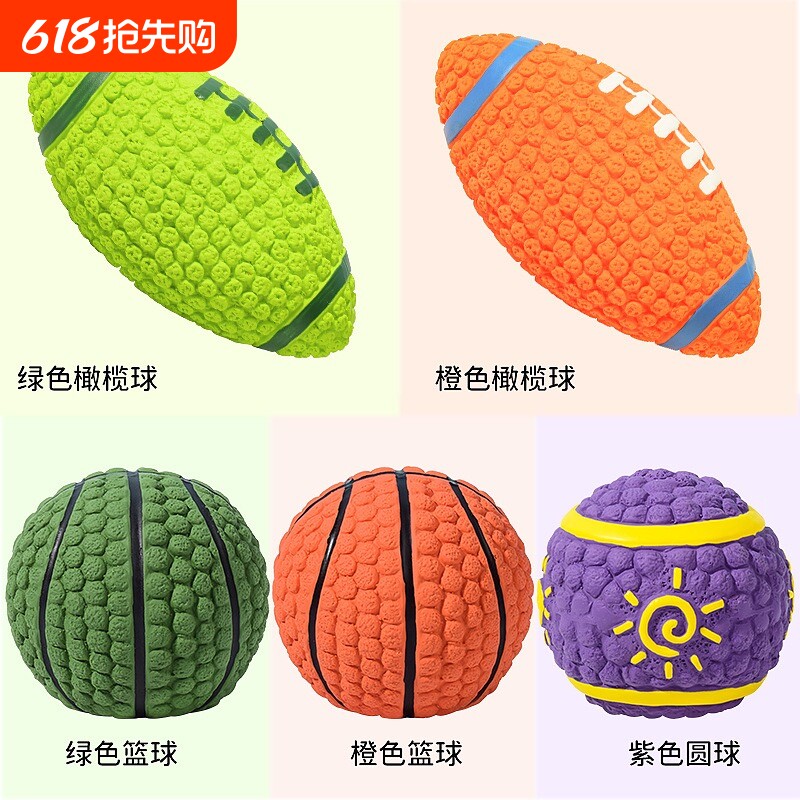 狗狗玩具耐咬磨牙发声球解闷神器中大狗柯基金毛拉布拉多中大型犬